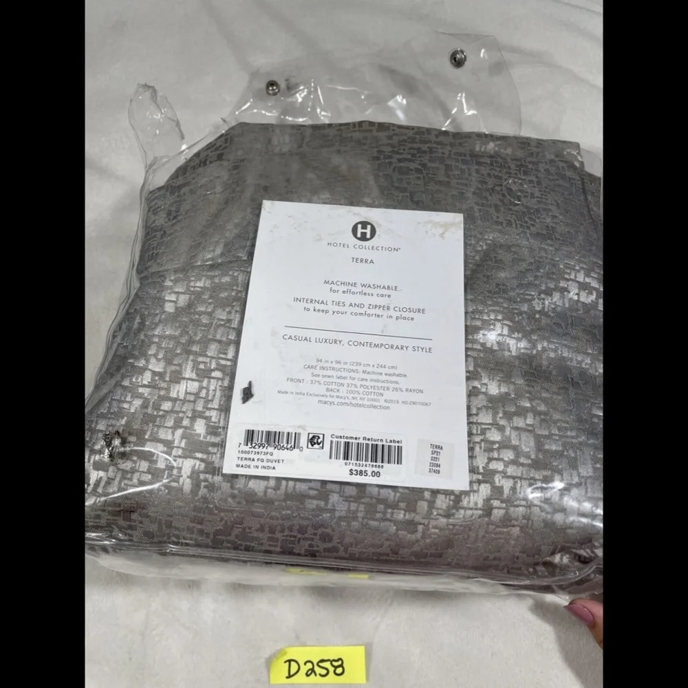 NIB Hotel Collection Terra Full/Queen‎ Duvet Cover